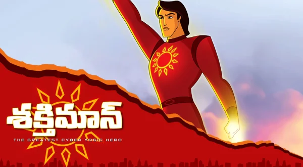 ஷக்திமான்