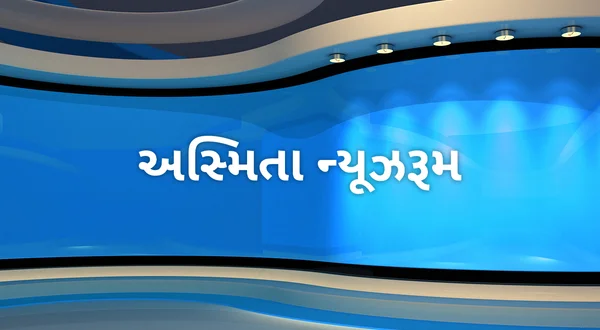Asmita Newsroom
