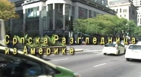 Razglednica iz Amerike