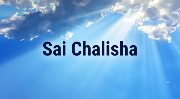 సాయి చాలీసా