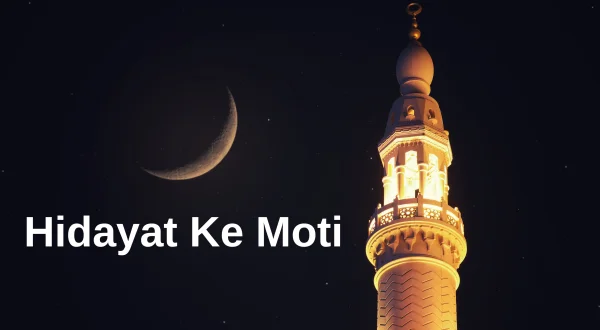 Hidayat Ke Moti