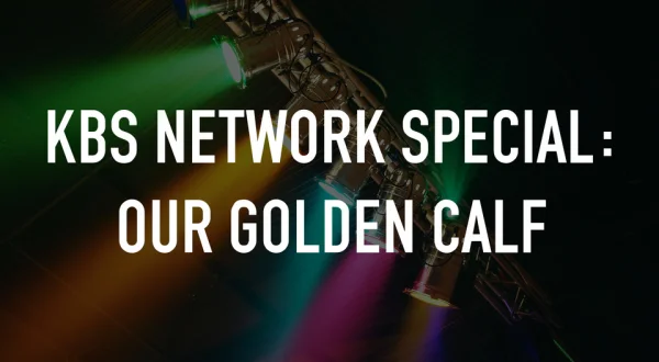 KBS Network Special: Our Golden Calf