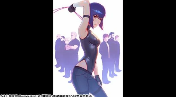 攻殻機動隊 ＳＡＣ＿２０４５ シーズン１ ｅｐ０２ ＡＴ ＹＯＵＲ ＯＷＮ ＲＩＳＫ ／ 壁が隔てるもの