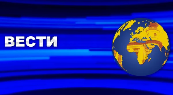 Male vesti
