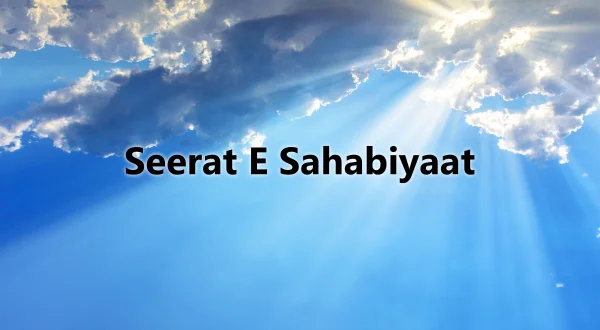 Seerat E Sahabiyaat