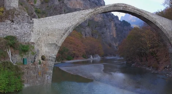 Ιστορίες Πετρογέφυρων