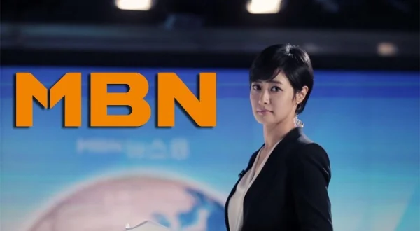 MBN Newswide