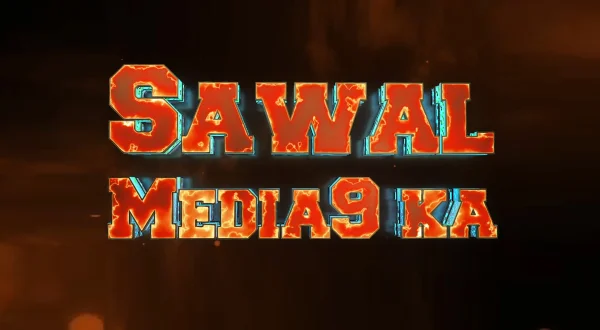 सवाल मीडिया9 का