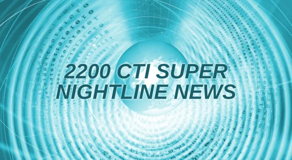 2200 CTI Super Nightline News