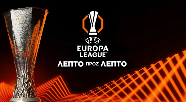 Live: Europa League Λεπτό προς Λεπτό 2026-27