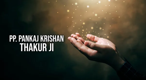 पीपी. पंकज कृष्ण ठाकुर जी