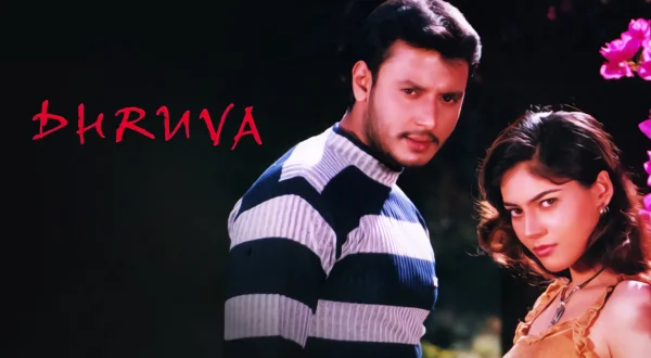 Dhruva