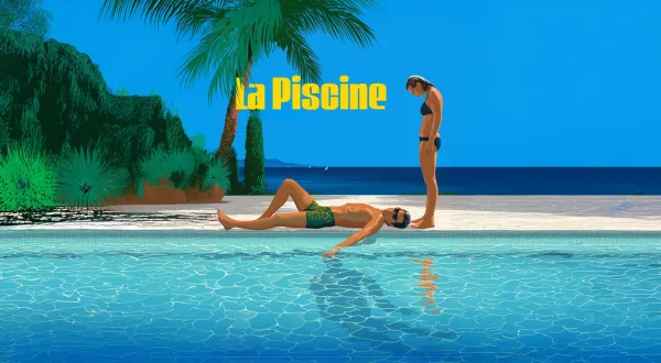 Η Πισίνα