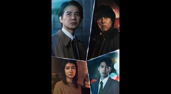 連続ドラマＷ 夜の道標 −ある容疑者を巡る記録− ＃２