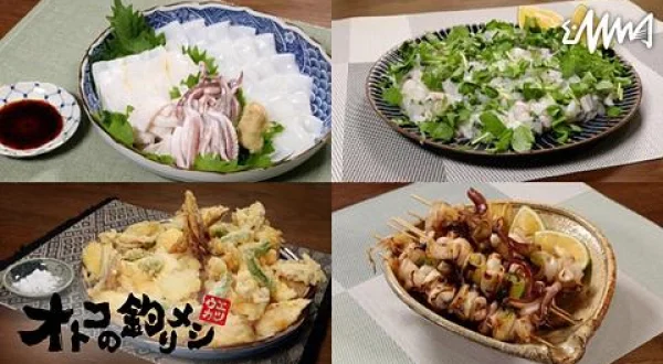 オトコの釣りメシ 20 千葉県富浦沖アオリイカ