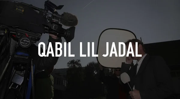 Qabil Lil Jadal