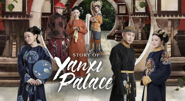 Story of Yanxi Palace