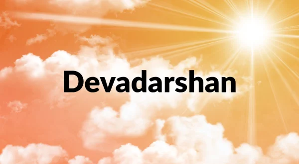 Devadarshan