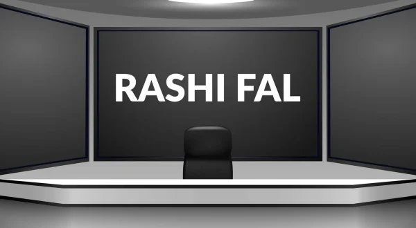 राशि फल
