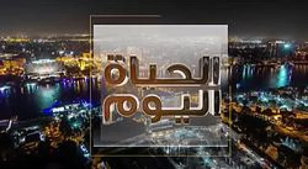 Al Hayat Today
