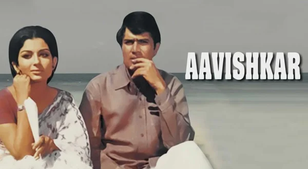 आविष्कार