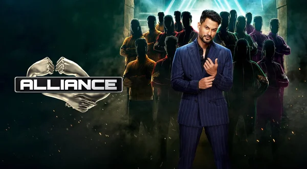 Alliance