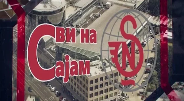 Svi na Sajam