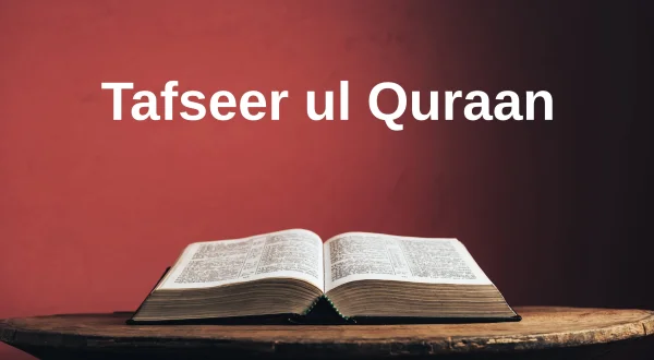 Tafseer ul Quraan