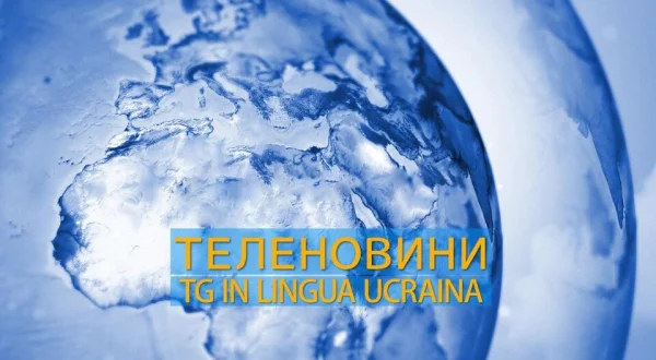 Tg in lingua ucraina