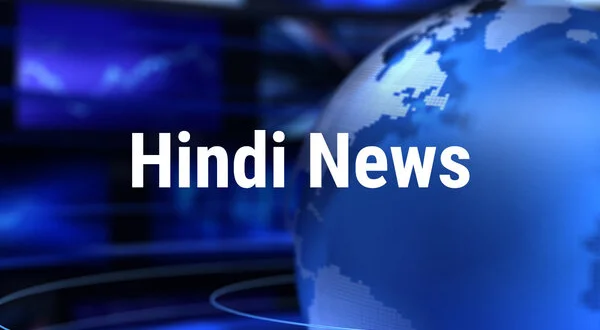 Hindi News