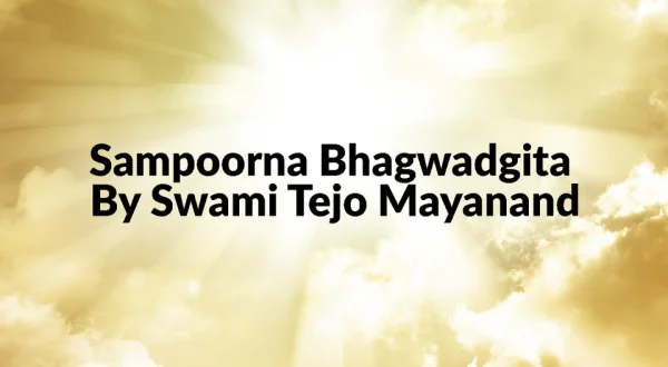 Sampoorna Bhagwadgita By Swami Tejo Mayanand