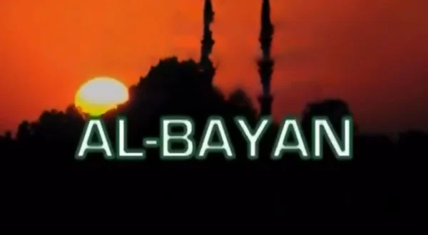 Al-bayan