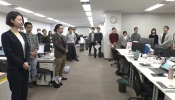 Easy Japanese For Work