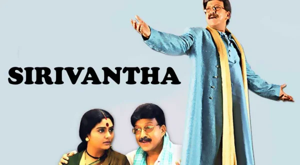 Sirivantha