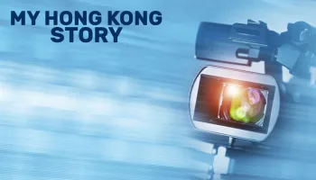 My Hong Kong Story