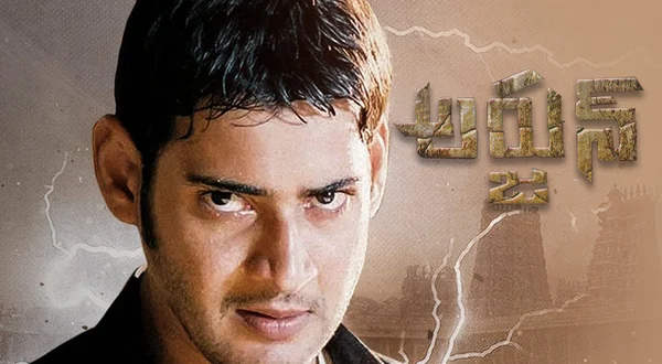 Arjun