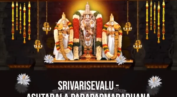 Srivarisevalu - Ashtadala padapadmaradhana