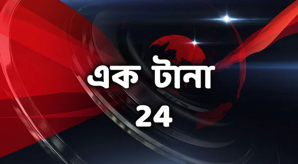 Ek Tana 24