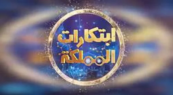 Kingdom Innovations