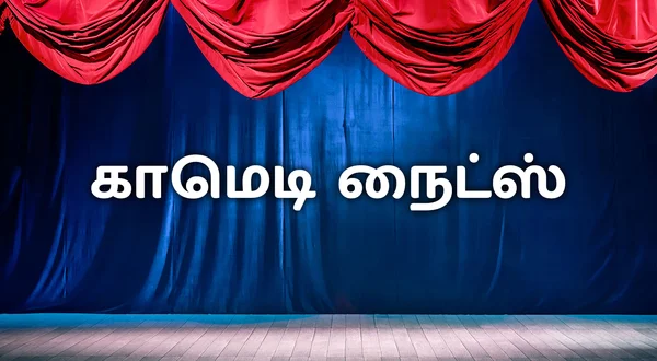 Comedy Nights