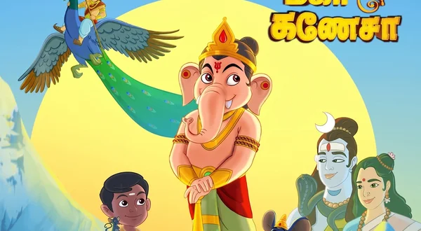 Maha Ganesha