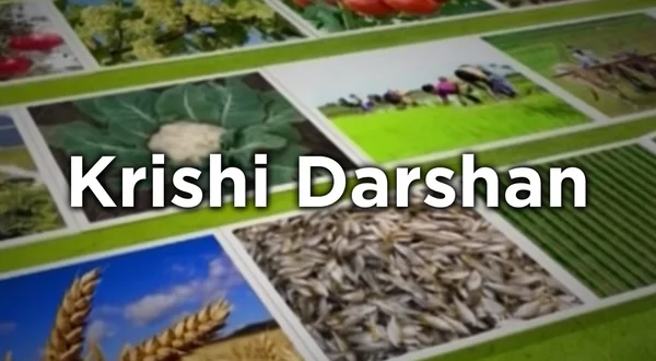 Krishi Darshan