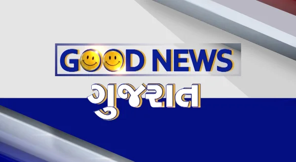 Good News Gujarat