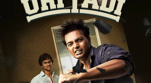 Uriyadi