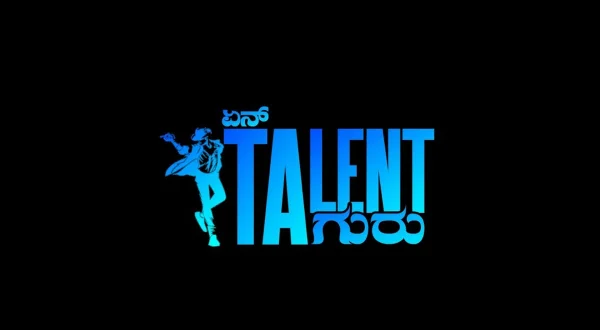 En Talent Guru