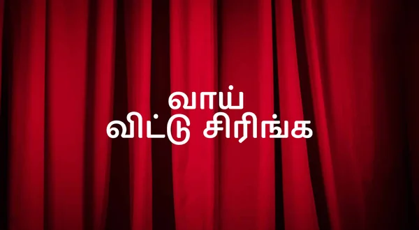 Vaai Vittu Siringa