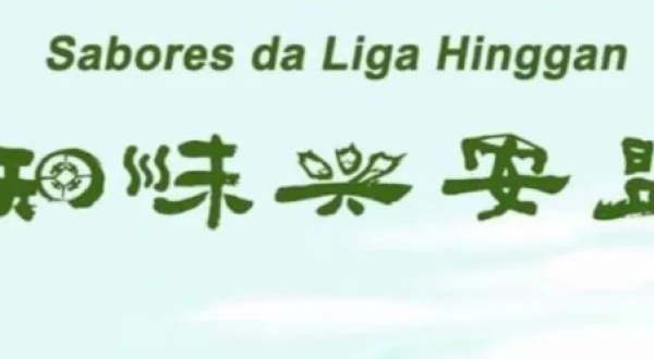 Sabores Da Liga Hinggan