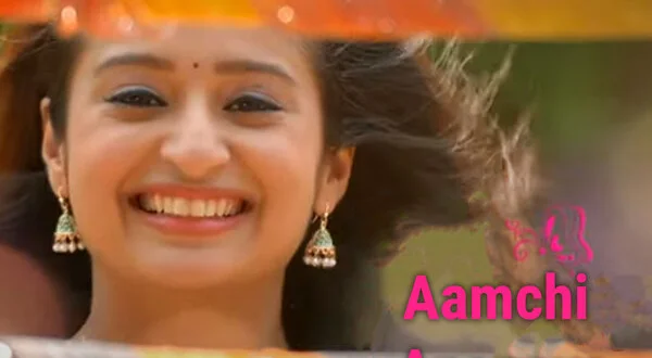 Amchi Annanya