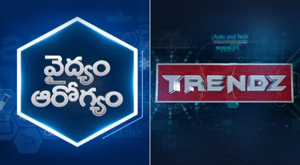 వైద్యం ఆరోగ్యం లైవ్ / ట్రెండ్జ్