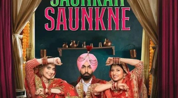 Saunkan Saunkne
